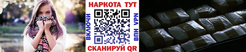 Магазин наркотиков Батайск АМФЕТАМИН Гашиш Галлюциногенные грибы Каннабис