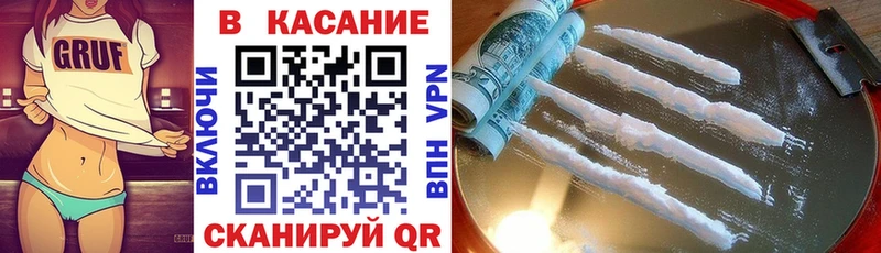  Кокаин Батайск