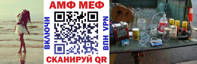 Amphetamine Розовый  Батайск 