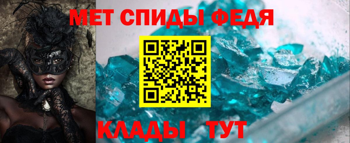 АМФЕТАМИН  Вход с VPN  Батайск  АМФ VHQ  Амфетамин 
