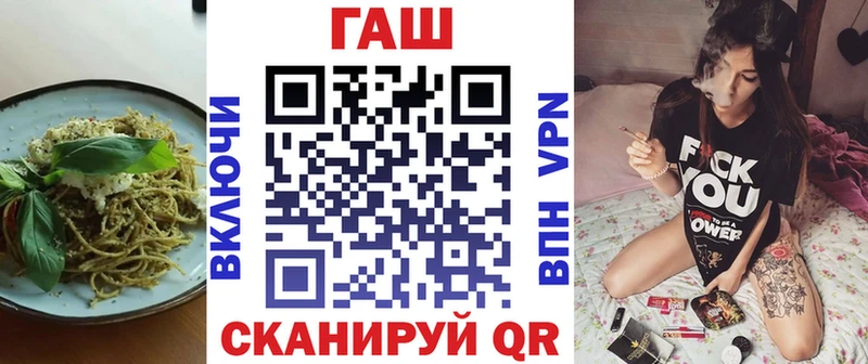 Cannafood марихуана  Батайск 