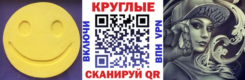 Экстази Cube  закладка  KRAKEN маркетплейс  Батайск 
