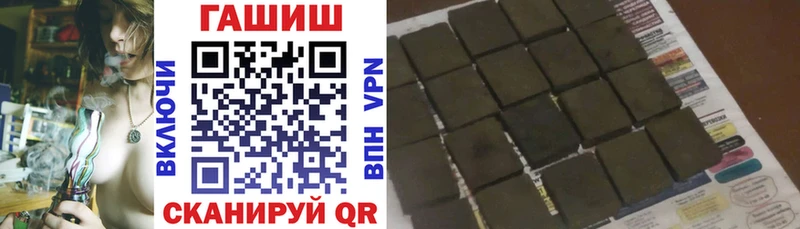 Гашиш гашик  гидра маркетплейс  Батайск 