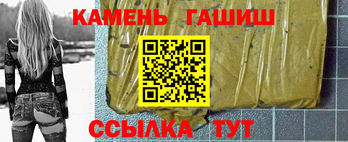 ГАШИШ индика сатива  Гашиш  как найти закладки  Батайск  Вход с VPN  ГАШИШ Premium 
