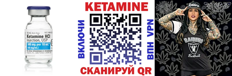 где можно купить наркотик Батайск МЕГА зеркало КЕТАМИН ketamine