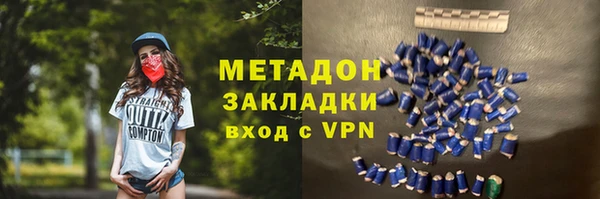 мет Абаза