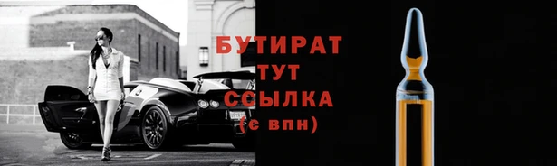 меф Алексеевка