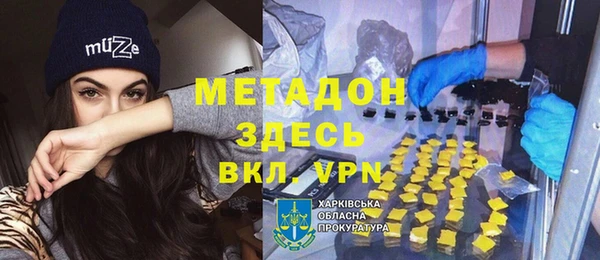 метадон Алексин
