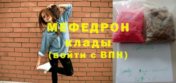 меф Алексеевка