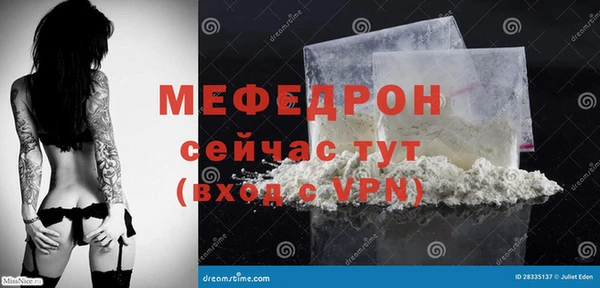 меф Алексеевка