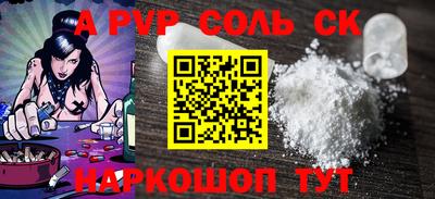 каннабис Ачхой-Мартан