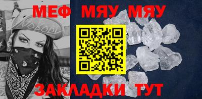 каннабис Ачхой-Мартан
