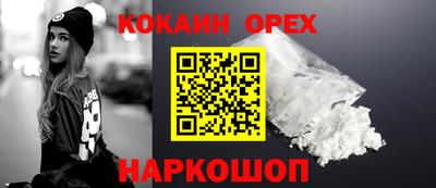 каннабис Ачхой-Мартан