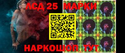 меф Аша
