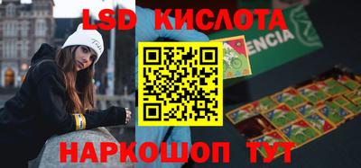 кокаин перу Белореченск