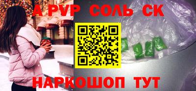 каннабис Ачхой-Мартан