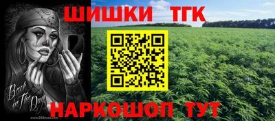 меф Аша