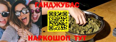 дживик Бердск