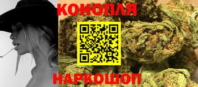 каннабис Ачхой-Мартан