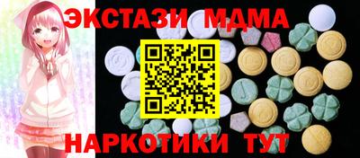каннабис Ачхой-Мартан