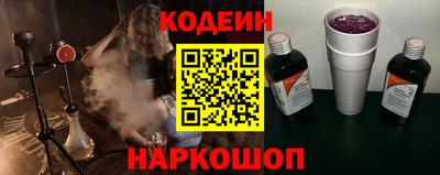 дживик Бердск