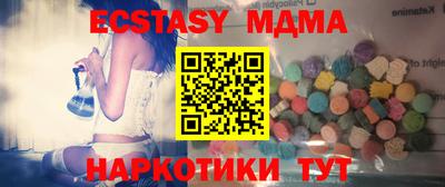 меф Аша