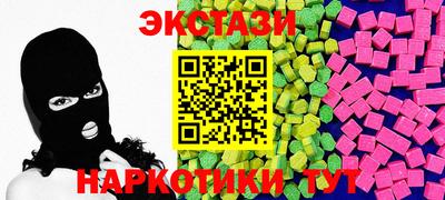 MDMA Баксан
