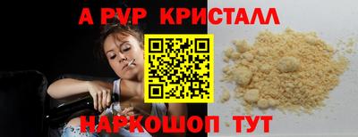 меф Аша