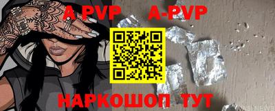 дживик Бердск