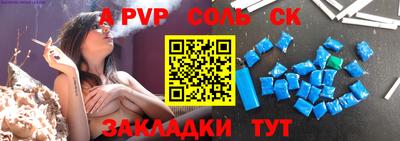 кокаин перу Белореченск