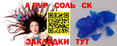 меф Аша