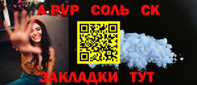 каннабис Ачхой-Мартан