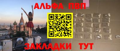 каннабис Ачхой-Мартан
