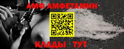 меф Аша