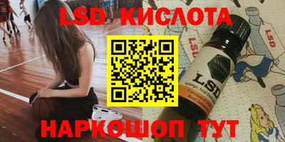 каннабис Ачхой-Мартан
