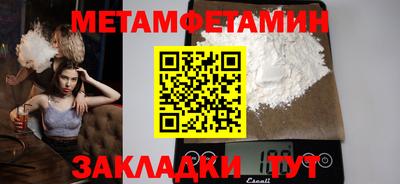 каннабис Ачхой-Мартан