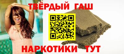 меф Аша