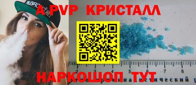 меф Аша