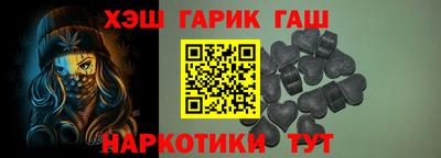 меф Аша