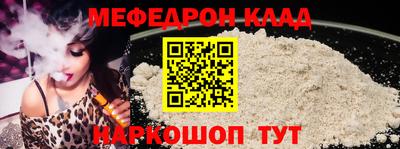 меф Аша