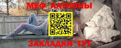 каннабис Ачхой-Мартан