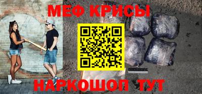 гашиш Белорецк