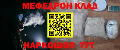 кокаин перу Белореченск