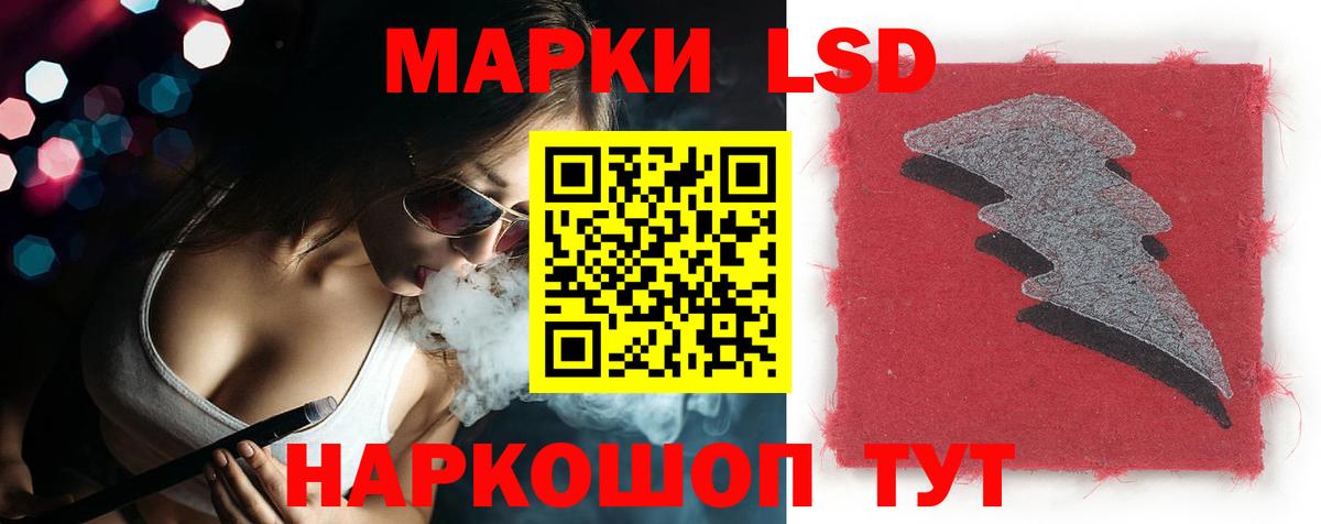 ЛСД экстази кислота Батайск