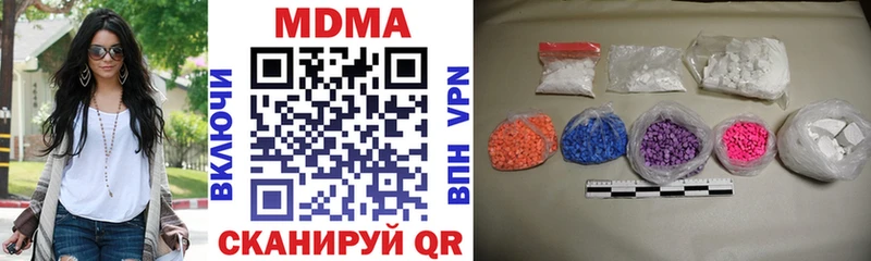 MDMA молли  Батайск 
