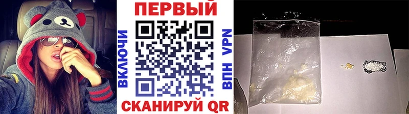 OMG как войти Батайск Первитин Декстрометамфетамин 99.9%