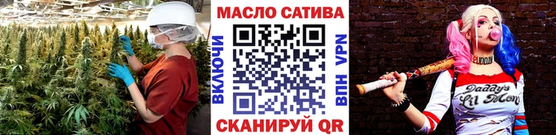 kraken онион  Батайск  ТГК гашишное масло 