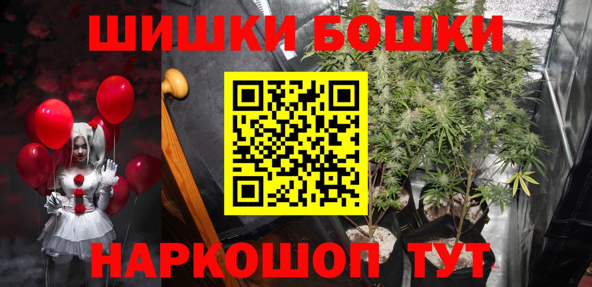 Марихуана Bruce Banner  Канабис план  Вход с VPN  Батайск  МАРИХУАНА SATIVA & INDICA  Канабис White Widow 